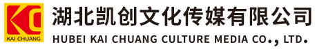 镇安墙体彩绘-镇安门头店招-镇安文化墙-镇安店面装修-镇安标识牌-镇安墙体广告镇安活动搭建-镇安广告公司-湖北凯创文化传媒有限公司