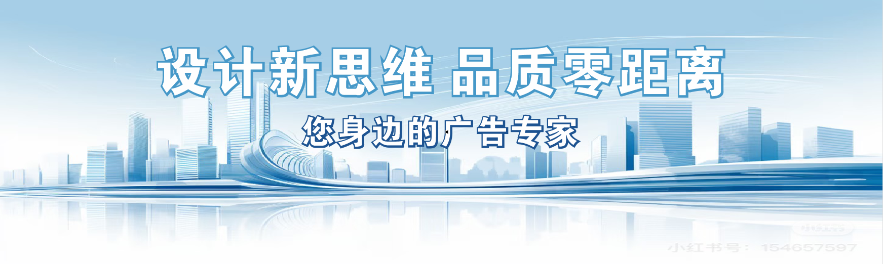 镇安凯创传媒-全方位宣传渠道