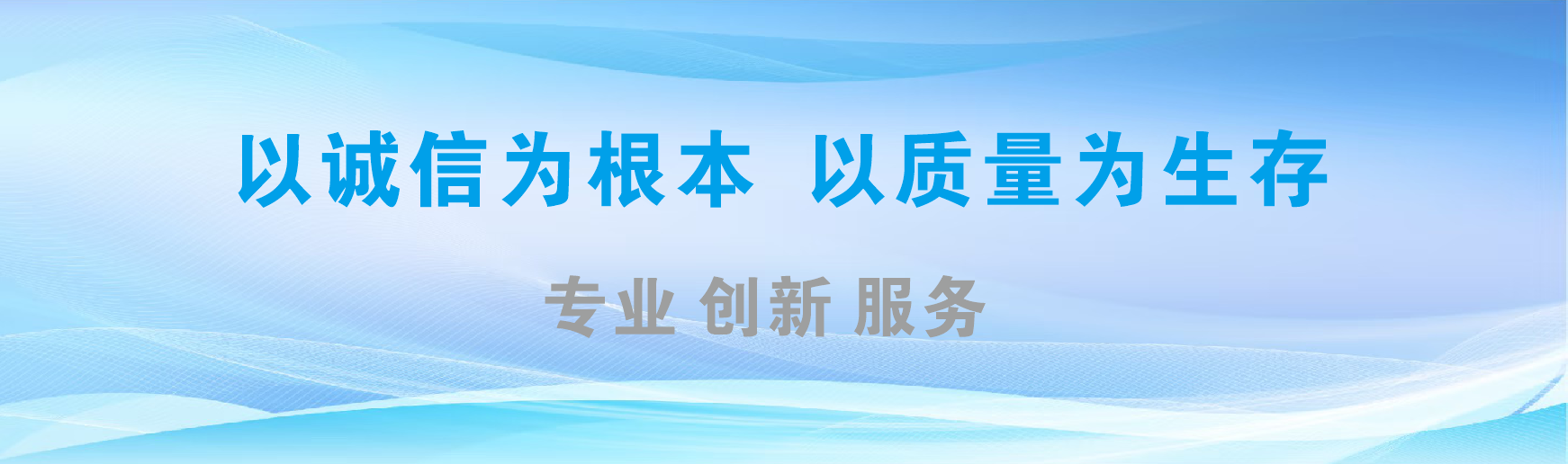 镇安凯创传媒-全国户外广告发布商