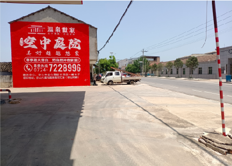 镇安墙体广告如何定价？