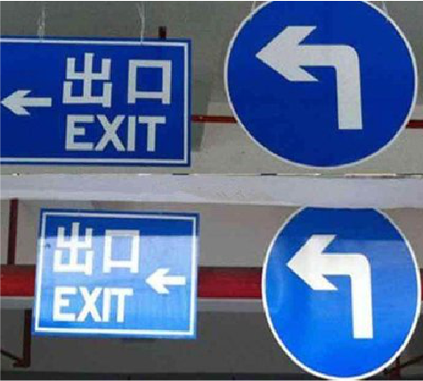 镇安在日常生活中如何区分标识与标牌？