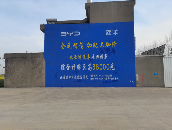 镇安墙固是否有必要刷？