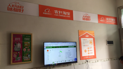 镇安村淘店面装修