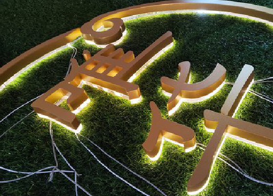 镇安门头上的发光字你选对了吗？