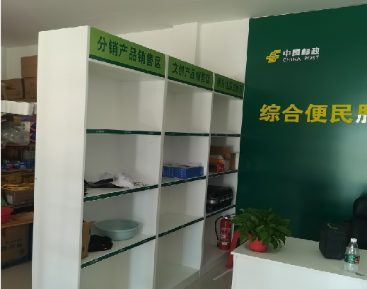 镇安邮政快递点装修