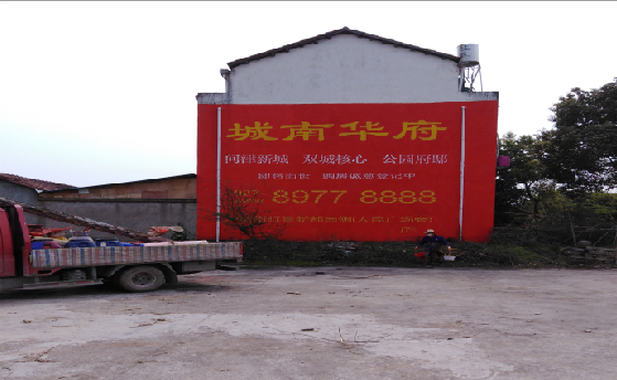 镇安墙体彩绘如何呈现最大效果？