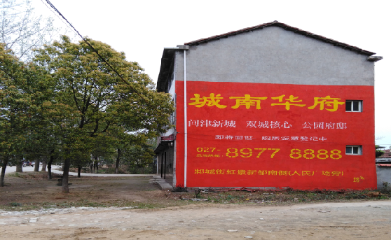 镇安分析哪些行业适合做墙体广告？