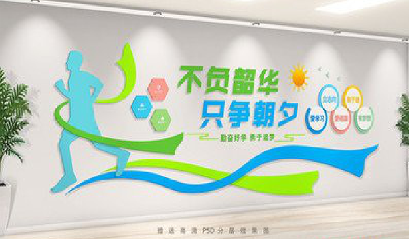 镇安校园室内文化墙如何设计？