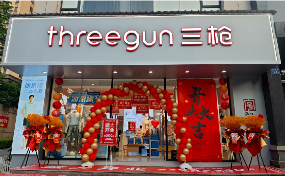 镇安店面装修风格有哪几种及特点？