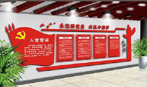 镇安党建文化墙设计成什么样式的合适？