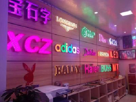 镇安七彩外露发光字的制作工艺。