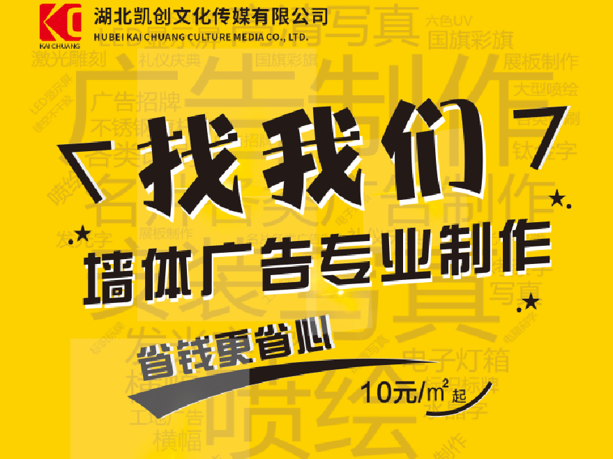 镇安如何增加广告公司的业务量？