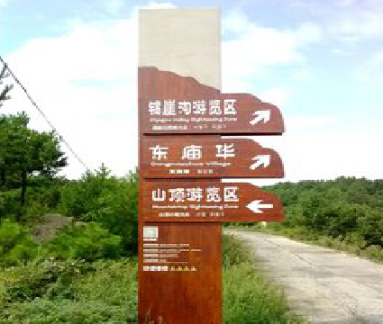 镇安标识标牌制作验收标准有哪些？