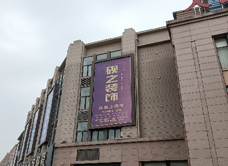 镇安高空喷绘如何安装？