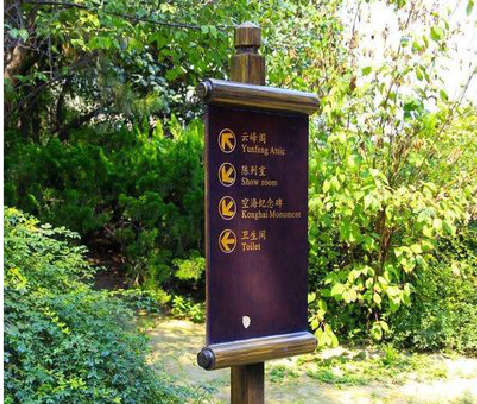 镇安标识牌与环境之间有什么关系？