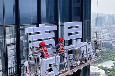 镇安玻璃上安装发光字怎么固定呢？