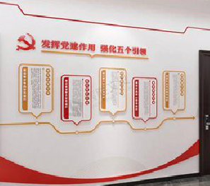 镇安党建文化墙设计方法有哪些？